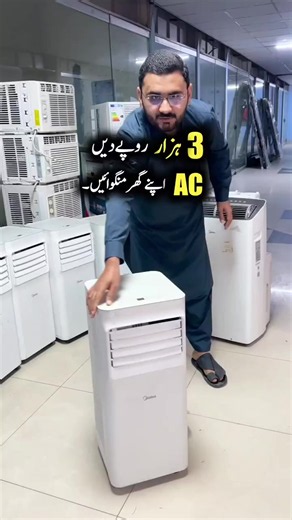 Electronic Ice Machine Troubleshooting