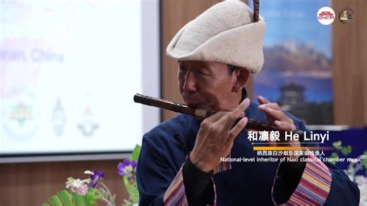 From Yunnan province to foreign countries, a single song bridges cultures. He Linyi, a national-level inheritor of Naxi classical chamber music, shared the essence of his heritage—painting the Naxi people’s poetic landscapes and heartfelt stories through music. At Siam Singapore International School in Thailand, students and teachers from around the world listened intently, some even humming gently with the melody. This wasn’t planned cultural outreach—it was a beautiful, natural encounter. Mome