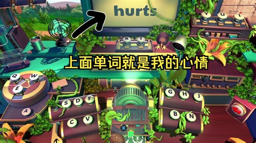 【游戏推荐】KEYWE 关键奇异鸟 当您只想放松，而您的娃一心想让你加班（英文）（工作）