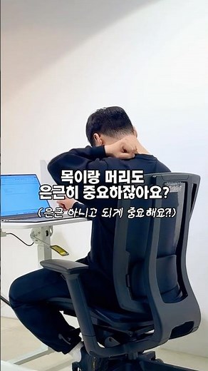머리부터 발끝까지 ALL MESH