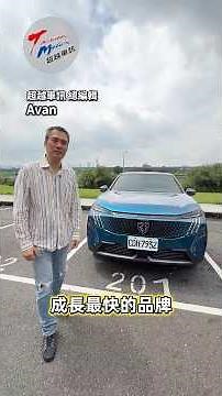 正26年式Peugeot 3008配備加到滿，還有6心級購車禮遇超划算！#Peugeot #3008 #寶嘉聯合 #TaiwanMotor超越車訊