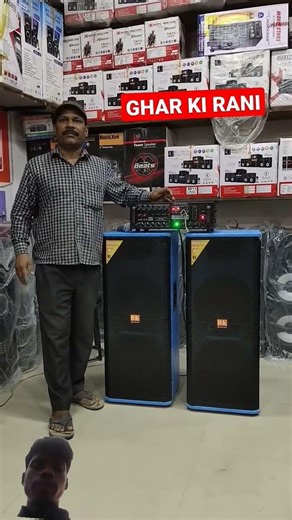 ￼DJ 👇setup ❤dekhne ke l😮iye Mileg🫂a aap🙏 Logon💪 Ko Sasta rate mein🥰 follow kar lo