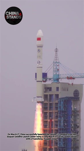 3月27日，中国在酒泉卫星发射中心使用长征二号丙运载火箭/远征一号S上面级，成功将试验三十三号卫星发射升空，卫星顺利进入预定轨道，发射任务取得圆满成功。该卫星主要用于空间环境探测科学试验。