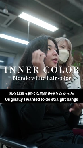 Tokyo International Hair Salon: Inner Color & Transformation