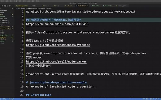 【编程】保护Node.js源代码：obfuscator混淆 bytenode字节码编译器 packer打包