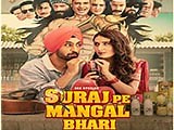 Suraj Pe Mangal Bhaari - Title Track - सूरज पे मंगल भारी - Title Track