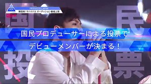 produce101japan 01-1