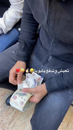 ‏حبيبي😂❤️🫂@Amr Osmaa