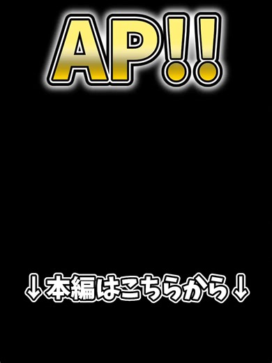 プロセカCSの高難易度楽曲『IMAWANOKIWA』に挑戦！