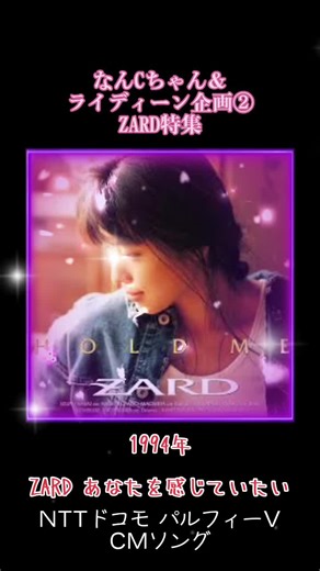 懐かしい90年代ヒット曲メドレーの紹介