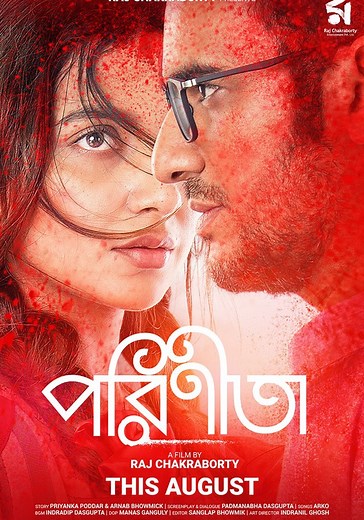 Parineeta streaming: where to watch movie online?