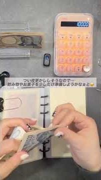 1月Week1（12/31〜1/2・3日間）の予算分け動画です📒 Week1の予算は20,000円を、現金で項目ごとに振り分けています💰 #家計管理 #savings #週予算 #現金管理