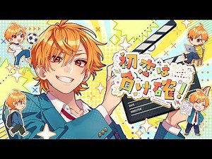 初恋は負け確！ -another story- feat. 芹沢怜桜（CV：小林千晃）／HoneyWorks