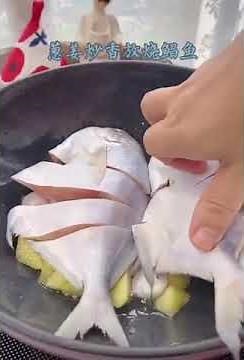 full video ''How to make Chinese" || "seafoods" || #chinesefood #seafood #cooking