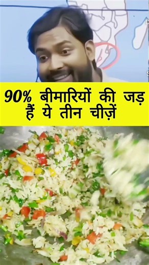 90% बीमारियों की जड़ हैं ये तीन चीजें खान सर ने बताए।#khansiracedmyclass #motivational #khansir