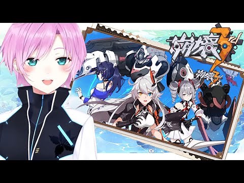 【崩壊3rd】初見美少女3Dアクションゲーム「立ち上がれ、美しい世界を守るために」【夕陽リリ/にじさんじ】