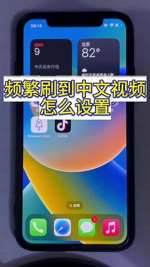 VPN 节点搭建与跨境电商短视频创业指南