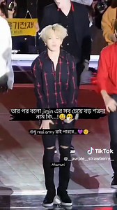 জানি অনেকেই পারবে...☺️#fypシ #fyppppppppppppppppppppppp #viraltiktok #btsxarmy #bts_official_bighit #btsedit @TikTok Trends @JK
