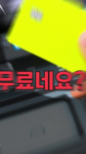 무료로 ATM을 이용하는 방법 #꿀팁 #atm #수수료 #무료 #꿀앱 #토스 | atm opening and finding money