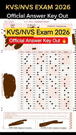 KVS NVS Exam 2026 Answer Key Out 🔥 | OMR SHEET OUT 😲 | KVS | NVS EXAM