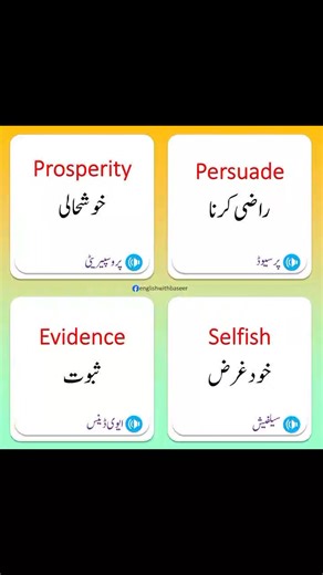 Daily current Affairs # English Learning | Daily current Affairs