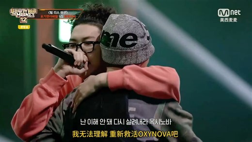 Diss战 TrayB VS Foggyatthebottom |SMTM12 EP9