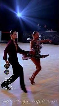 🏆#ROYALBALL2026🏆International Dance Sport Competition Korolkov Ivan & Polyushits Vasilina