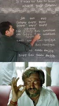 முந்நூறு முன்னூறு எது சரியான சொல் / தமிழ் இலக்கணம் / tamil grammar #tamil #tnpsc #shorts