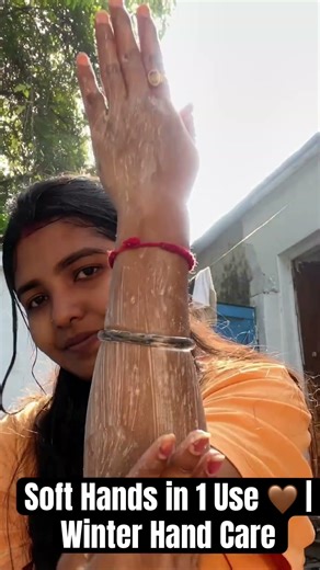 Coffee Scrub For Soft & Bright Hands | Remove Tan Naturally 🤎