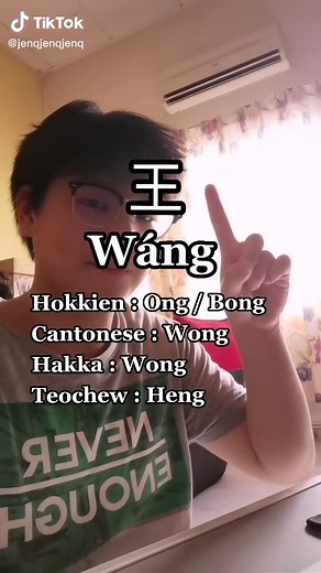 Exploring Chinese Surnames in Malaysia: A Comprehensive Guide