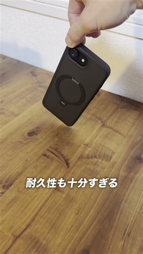 【iPhone16e】iPhone用のケースも多機能の時代！