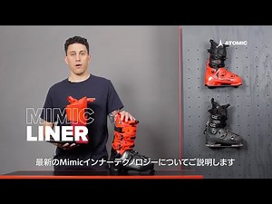 MIMIC(ミミック)インナーテクノロジー