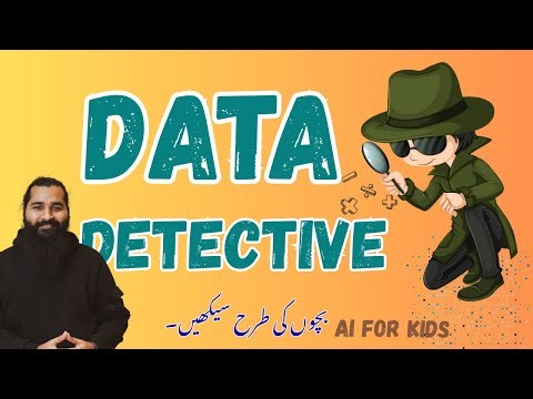 How to Become Data Detective? ڈیٹا ڈیٹیکٹیو کیسے بنتے ہیں؟