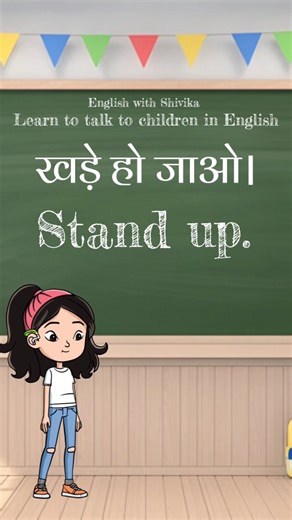 English Shivika on Instagram: "Day 52: Learn English sentences Follow @englishwithshivika for more! ... #englishteacher #englishclass #learning #learnenglish_easily #dailyenglish #englishvinglish #trendingreels ❤️❤️ #englishspoken #learnenglish #english #shareyourlight #englishhome #englishonline #englishspeakingcourse #englishwords #englishlesson #englishlearning #englishgrammar #learnenglish"