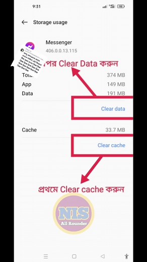 Fixing Messenger Voice Message Sound Issues