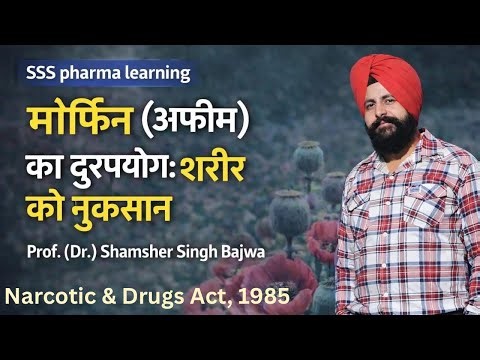 Morphine (Opium) Negative Health Effects (अफीम की लत और नुकसान)