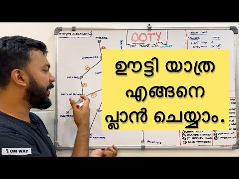 How To Plan Ooty Trip | Ooty Travel Map | Ooty Itinerary in Malayalam