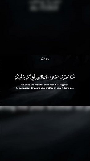 The Moment Yusuf's Dream Came True — Sun, Moon & Stars Bowed 👑 #destiny #quranstory #islamic