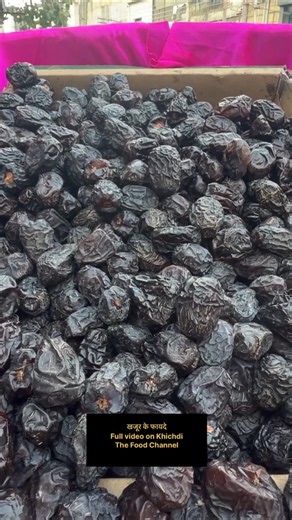 Types Of Khajoor | Benefits Of Dates | Khajoor Fayde | Khari Baoli Dryfruits | Best Khajoor In Delhi