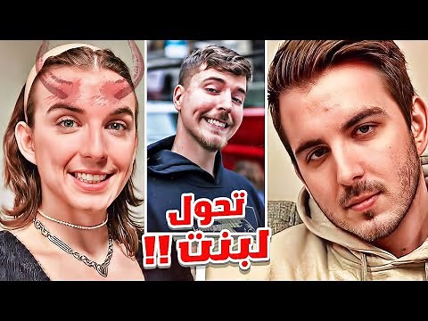 !!! خلاص الموضوع خرج عن السيطرة
