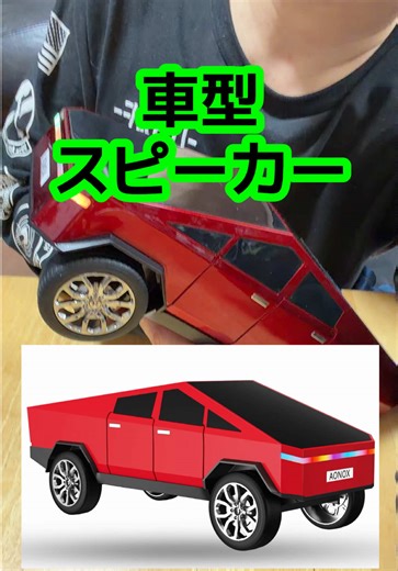 Bluetoothスピーカー｜高音質ポータブルワイヤレス