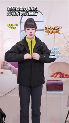 超多好物，快来直播间看看