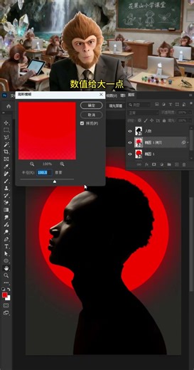 PS暗调光影美学！ #ps教学 #平面设计 #ps基础 #ps小技巧 #ps教程 #ps #photoshop #AI #illustrator