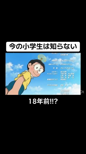 懐かしいアニソン：ドラえもん のび太の新魔界大冒険