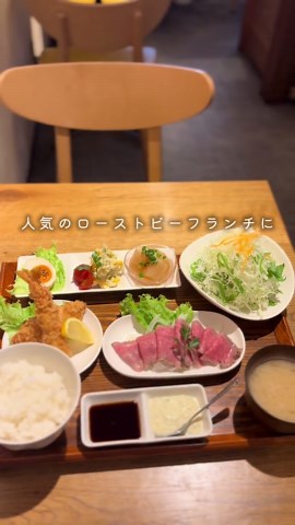 箕面の魅力を発信中！あゆみです🍁 【箕面ランチ🍚】 え、これで2,000円以下！？ 桜井駅近くで見つけたランチが想像以上に良かった✨ 黒毛和牛ローストビーフに まさかのエビフライ付き👏 ちょっと贅沢したい日にもよさそう☺️ 他のメニューも気になるのでまた行きたいです💕 📍Beef＆Pork Dining PLUS358 🍚箕面市桜井2-5-4 🅿️なし（近隣にコインパーキングあり） 🚃阪急桜井駅から徒歩6分 気になった人は保存して行ってみて🍽️ ____________________________________ 職場から近いのに、 まだまだ知らない箕面がたくさん。 少しずつ開拓していきます🍁 いいね・コメント・フォロー よろしくお願いします✨