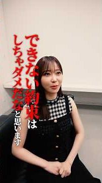11 days left until the new performance #New performance opens on December 8th #AKB48