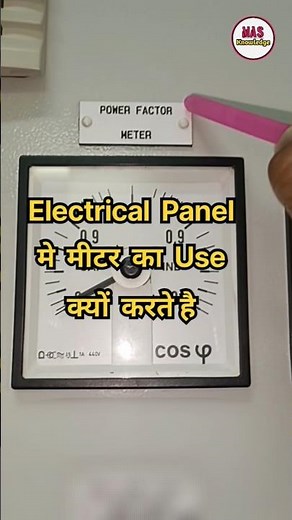 Volt Meter, Amps Meter, Wattage Meter, #voltagetransformer #voltmeter #amperometer