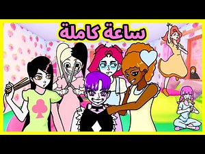 (Middle School Girls) A Full Hour of Laughter 🤯