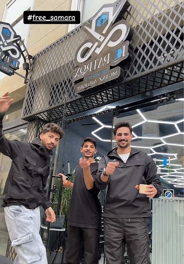 Mutaz alajory على TikTok