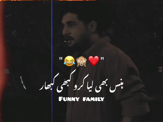 Funny family😂😂#funn #funnyfamily #😂😂😂 #100k #10millionadoptions